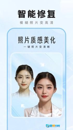 爱炫秀秀图2