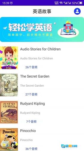 英语故事图4