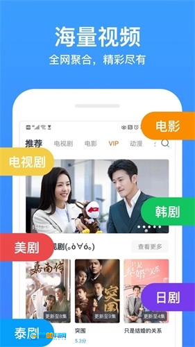 八仟影视图1