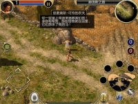 泰坦之旅不朽王座游戏绿色版(1)