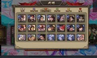 三国杀单机羽落免费版图1