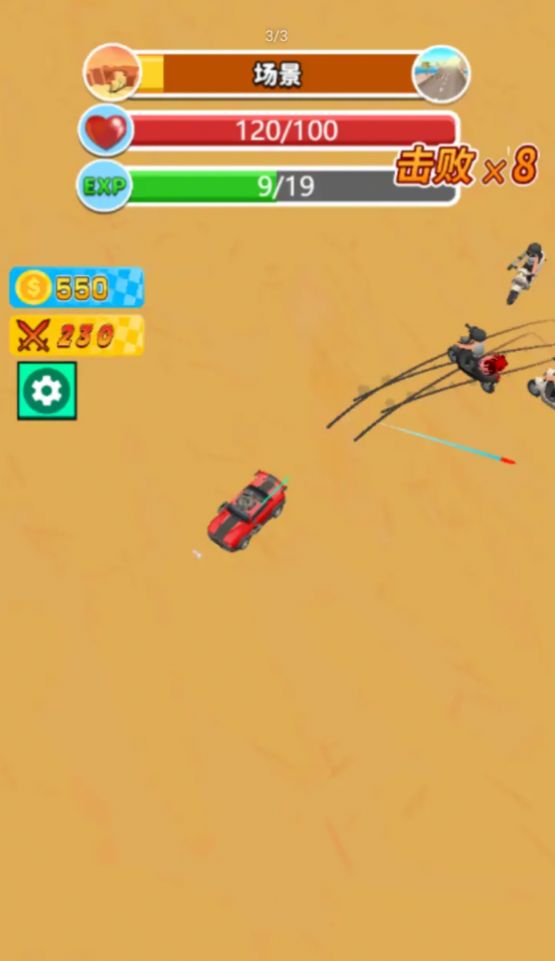 急速漂移车免费版图3