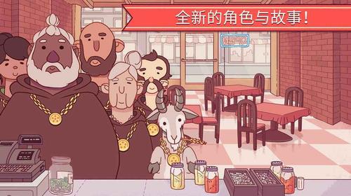 可口的披萨美味的披萨游戏绿色版(2)