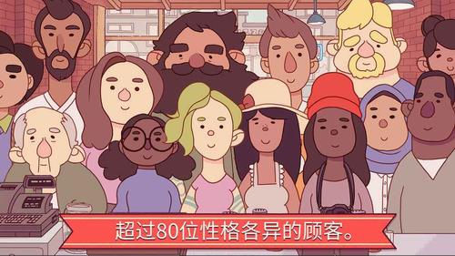 可口的披萨美味的披萨游戏绿色版(3)