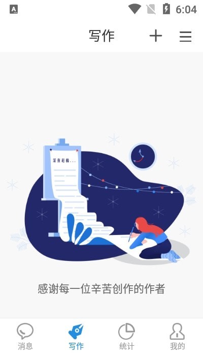 息壤助手手机免费版图1