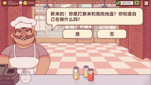 可口的披萨美味的披萨最新免费版(1)