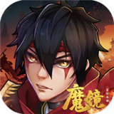魔镜冒险英雄直装版