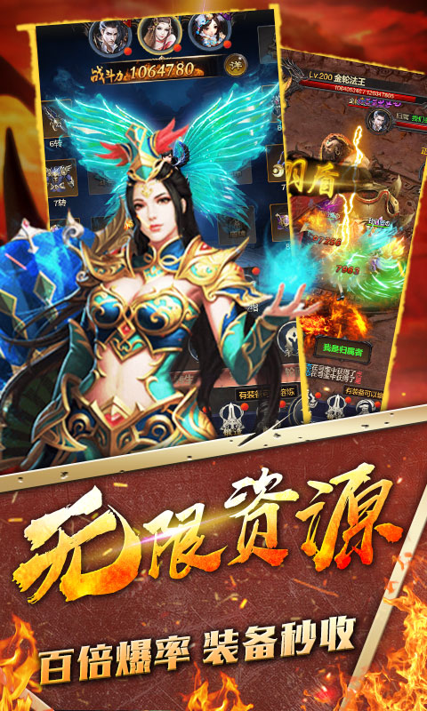 贪玩霸业2图1