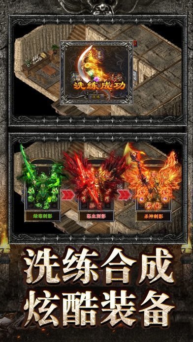 遮天斩9377版图3