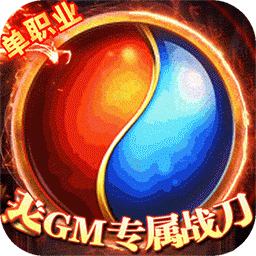 烈火星辰传奇官方版