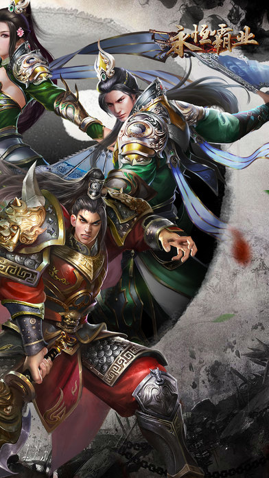 鲸旗永恒霸业图2