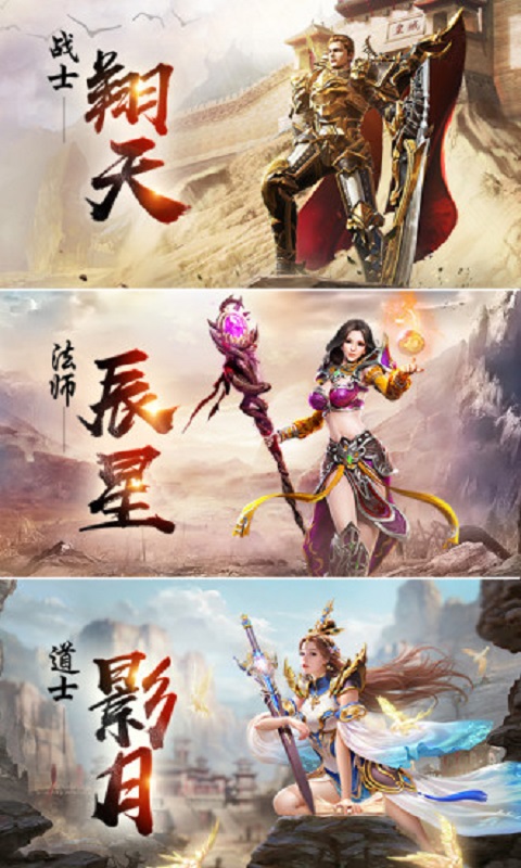 贪玩霸业2图2