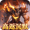 龙之守护传奇