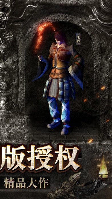 遮天斩9377版图2