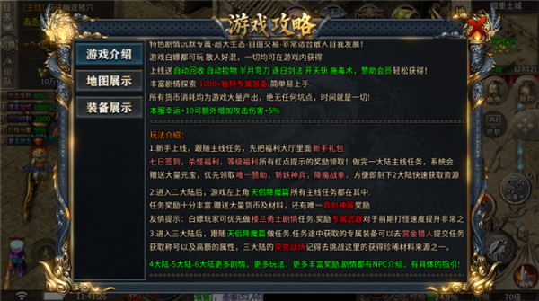 魂之斗罗之天命沉默(4)