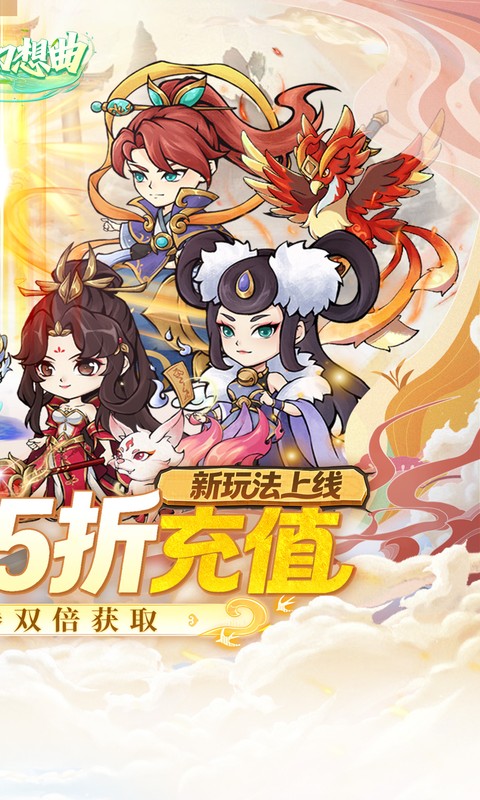 战舞幻想曲0.05折图2