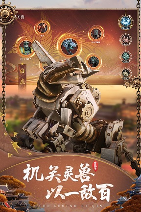 秦时明月沧海1.37版图3