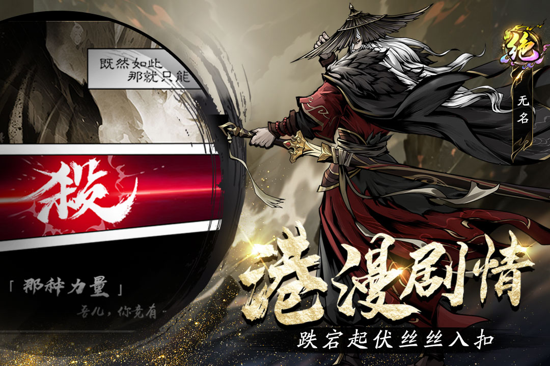 奇门游戏官网版截图4
