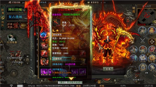 山海复古图2