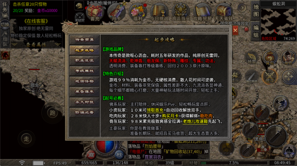鸿图神技180(4)
