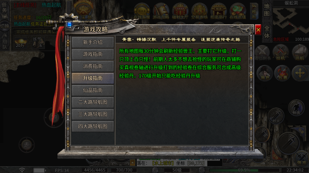 碧空传奇(2)
