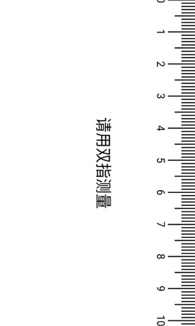巧匠神工箱(3)