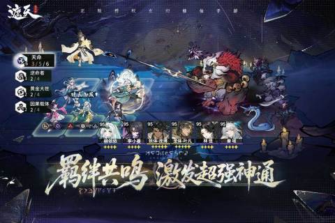 遮天：凡尘一叶0.1折版图2