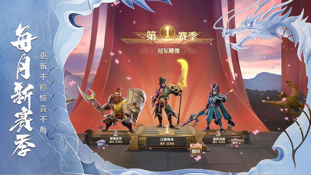 少年三国志零3.5折最新版本图1