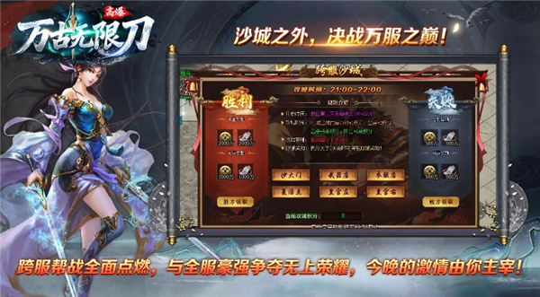 万古高爆无限刀(1)