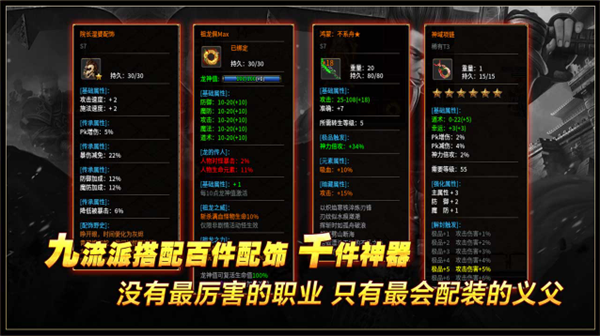 鸿图神技180(2)