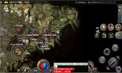 那年传奇游戏安装包图3