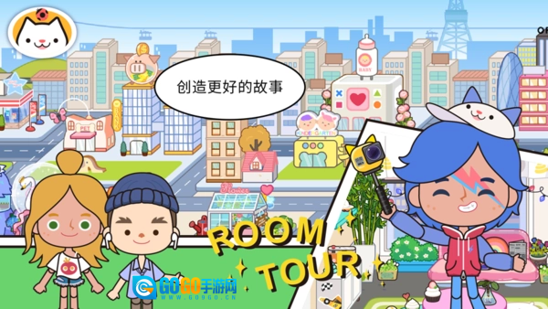 米加小镇:世界海洋馆和邮局免费版图4
