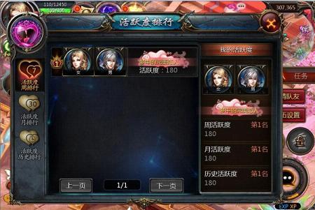 魔域奇迹变态版图4