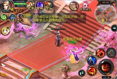 魔域奇迹变态版图2
