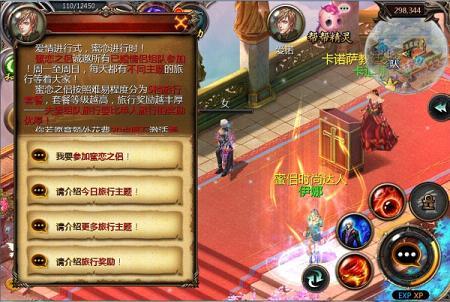 魔域奇迹变态版图1