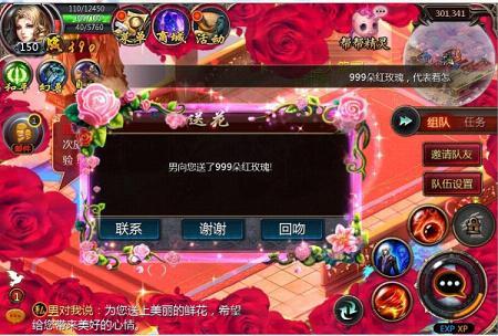 魔域奇迹变态版图3