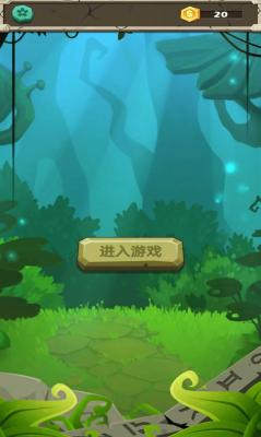 祖玛传奇之旅游戏正版图1