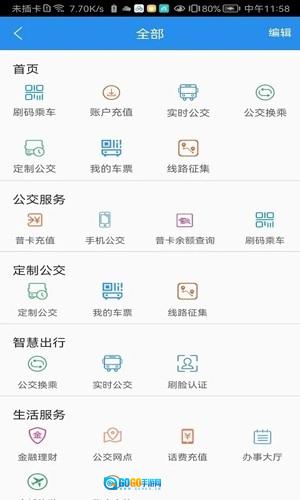 汴梁通图1