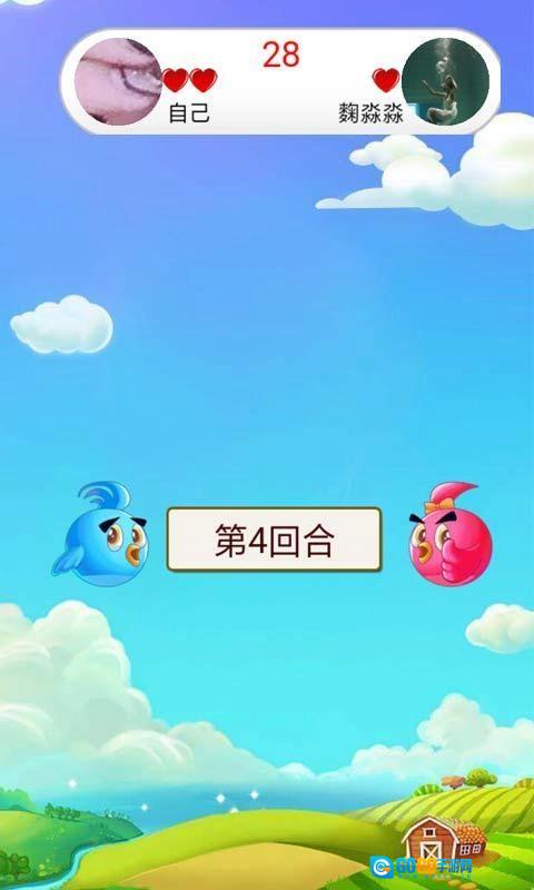 消灭大乱斗直装版图4
