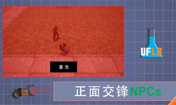 V沙盒游戏安装包图1