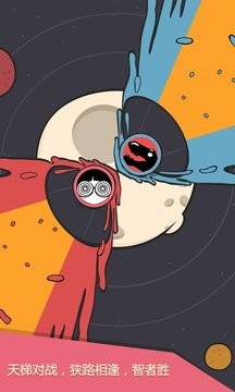 么么答手游无广告版图2