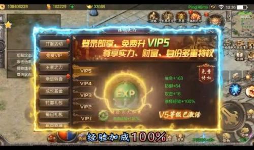 寻龙传奇3d手机正版图2