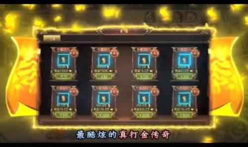 寻龙传奇3d手机正版图1