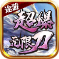途游超爆无限刀最新版