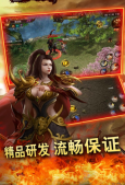 战狼传奇超变版图3