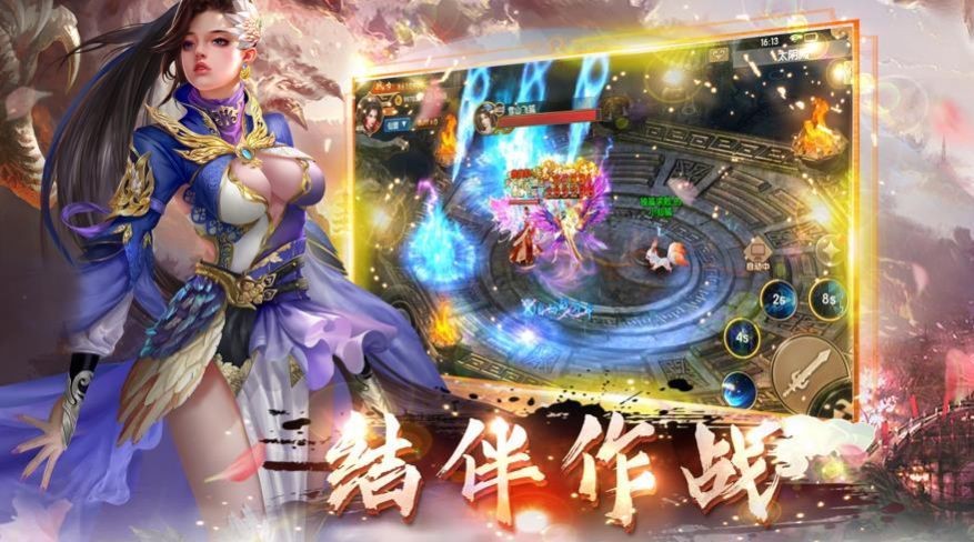 神魔乱舞之起源游戏绿色版图2