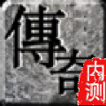 天玄76大极品手机版