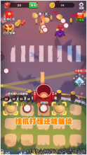 水果大战僵尸红包版图3