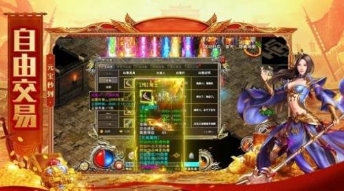寒刀沉默手机免费版图2