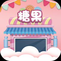 糖果乐翻天正版